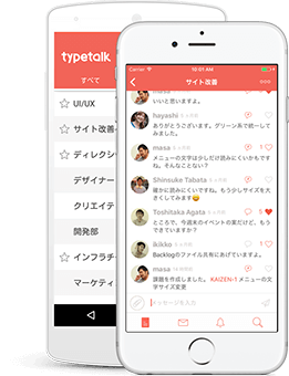 Typetalk app for iOS and Android