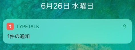 iOS プッシュ通知